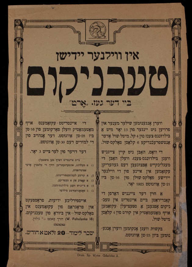 announcement-mechanical-hs-2