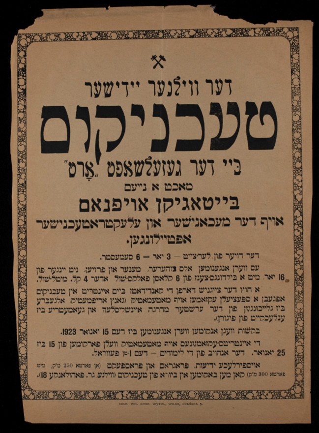 Yiddish announcement for a mechanical high school