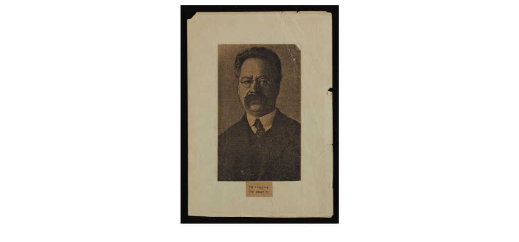 Portrait of Arkady Kremer