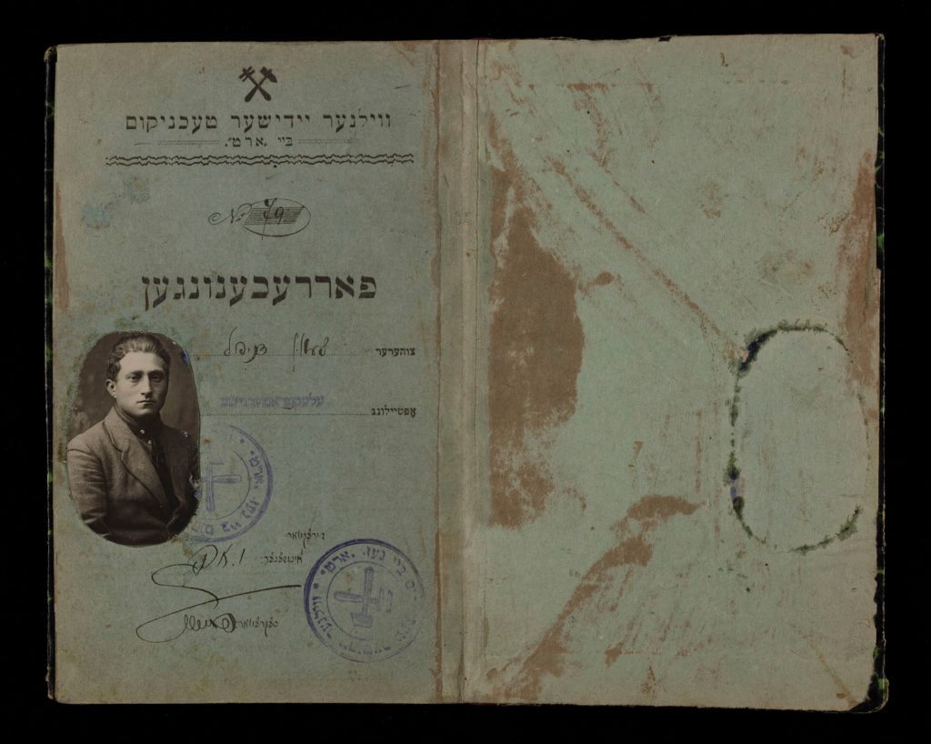 Page of student ID booklet with photograph of Leon Daniel